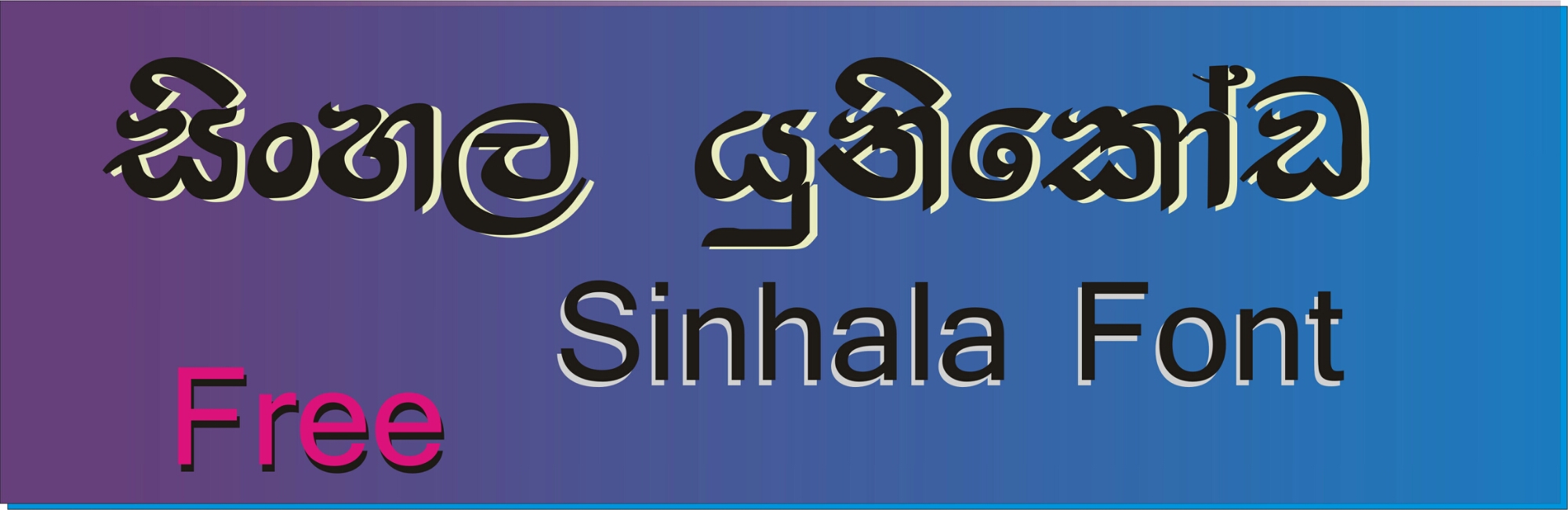 un sinhala fonts free download